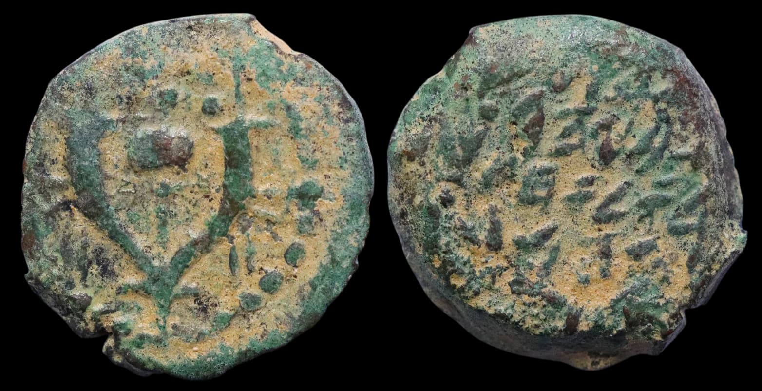 João Hircano I - Jerusalém - 134-104 a.C