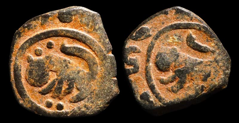 Sultanato Mameluco - Moeda Islâmica - Alepo - 1347-1351