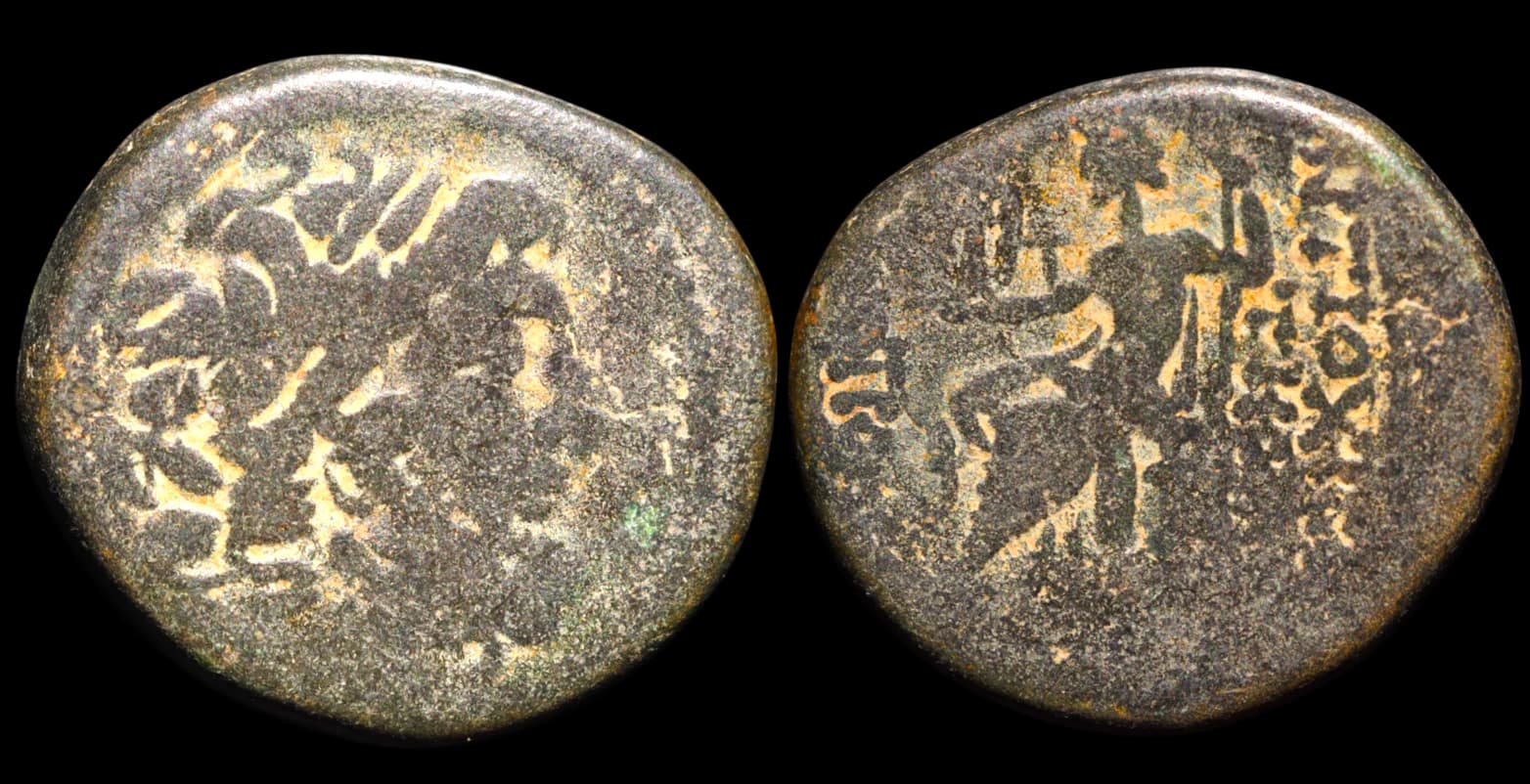 Seleucis e Pieria, Antioquia - Tetrachalkon - 63-28 a.C