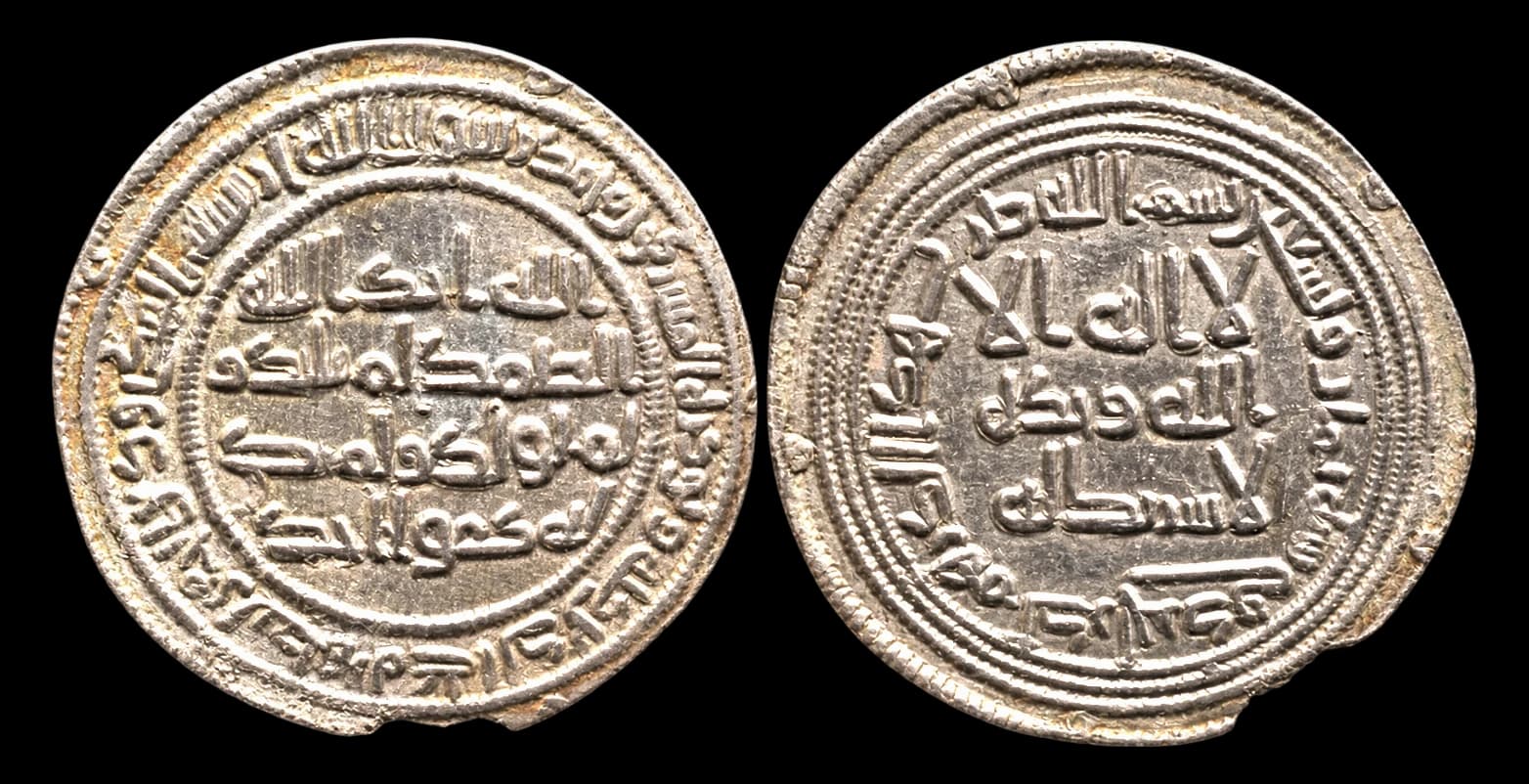 Al-Walid I - Dirham - Darabjird - 705-715 d.C