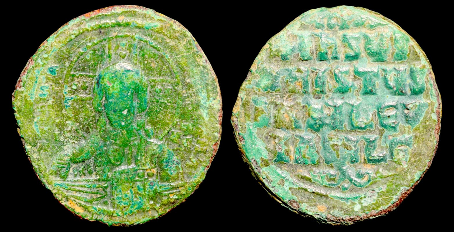 Basílio II e Constantino VIII - Follis - Constantinopla durante o reinado conjunto de Basílio II e Constantino V - 1020-1028 d.C