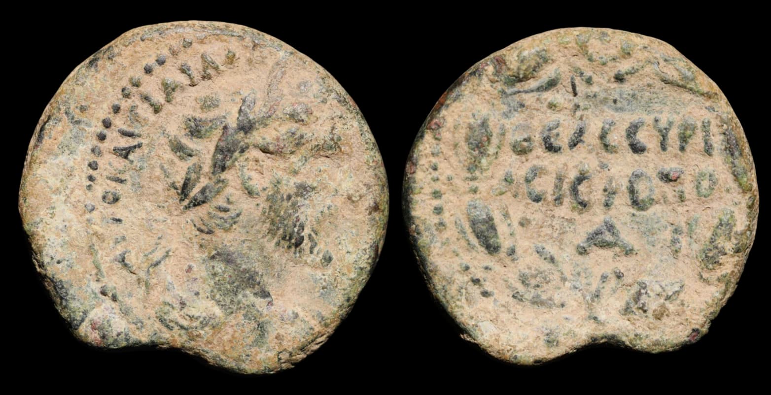 Antonino Pio - Cirréstica - Moeda Provincial Romana - Cirréstica, Hierápolis, Antonino Pio - 138-161 d.C
