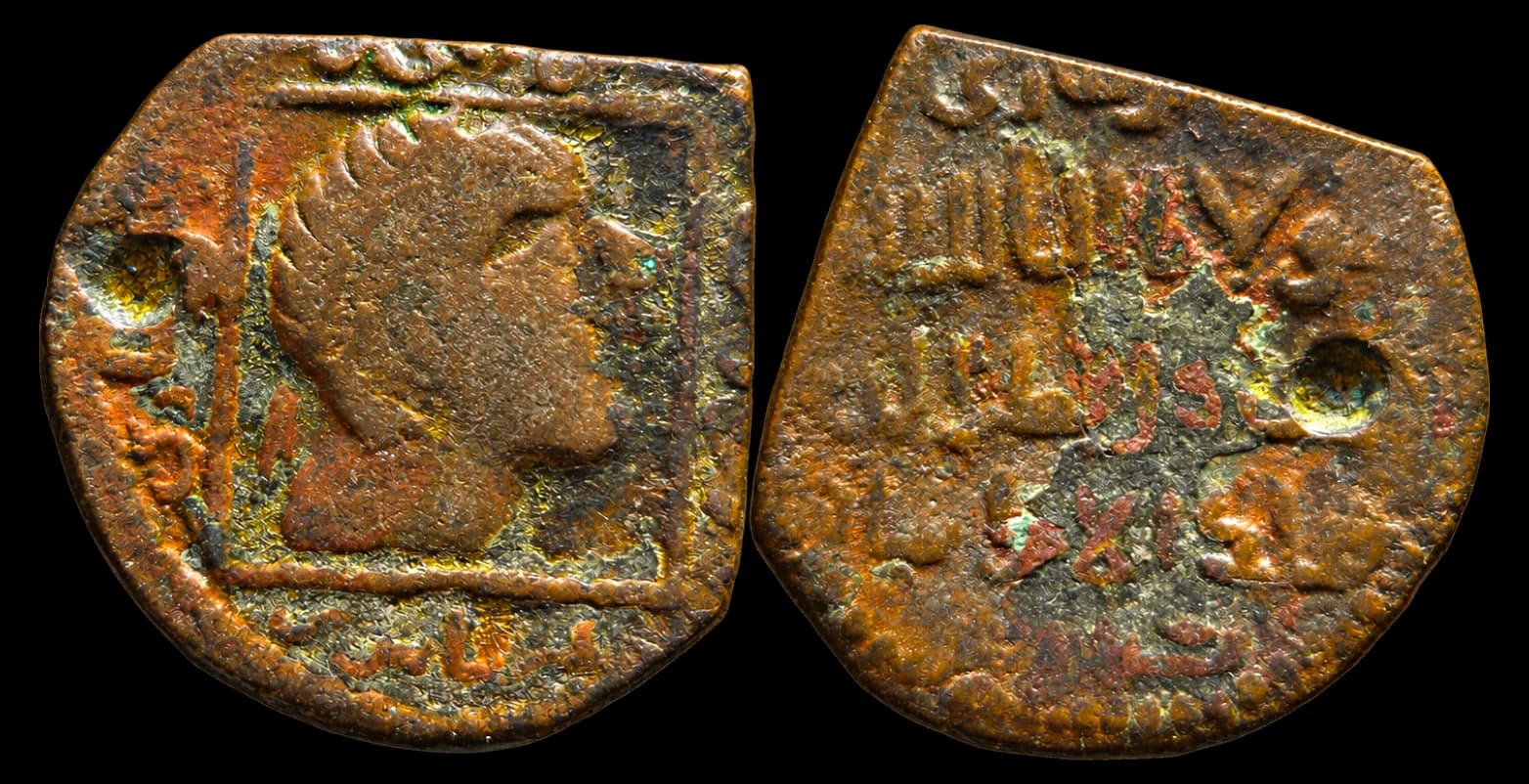 Qutb al-Din Il-Ghazi II - Moeda Islâmica - 1176-1184 d.C