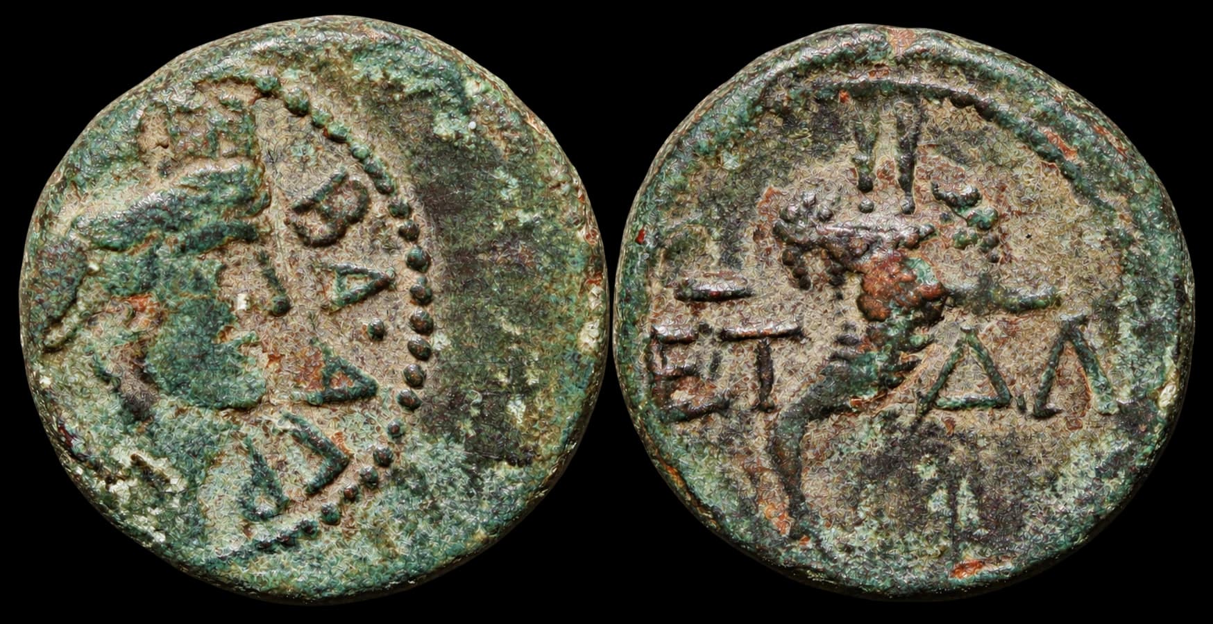 Herodes Agripa II - Cesareia de Paneas - 50-100 d.C