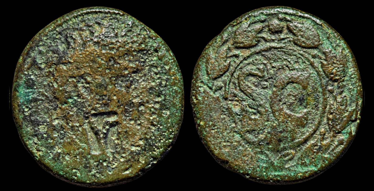 Augusto - Moeda Provincial Romana da Síria - Antioquia - 27 a.C-14 d.C