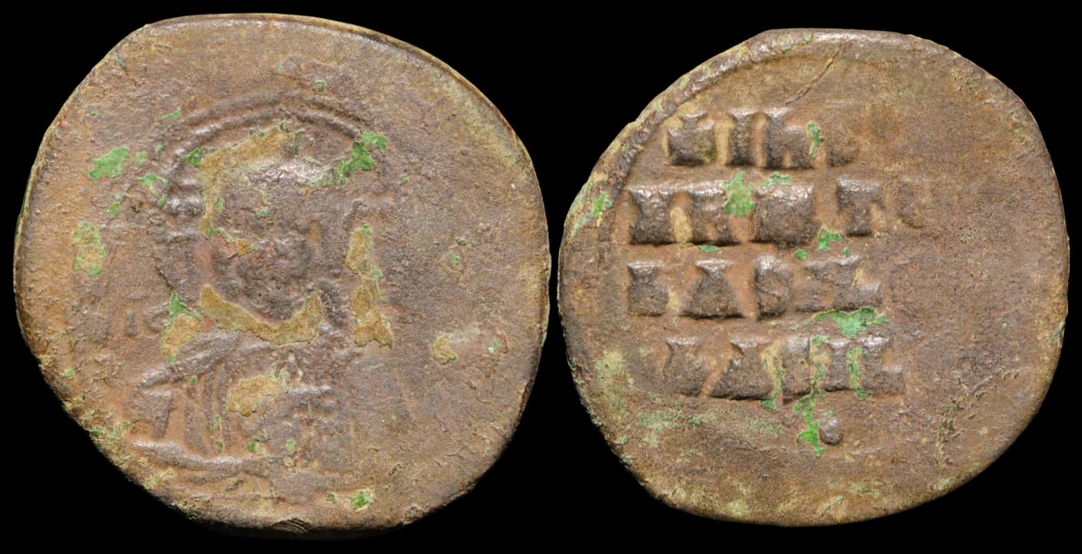 Emissão Anônima, Classe A3 – Basílio II e Constantino VIII - Constantinopla - 1020-1028 d.C