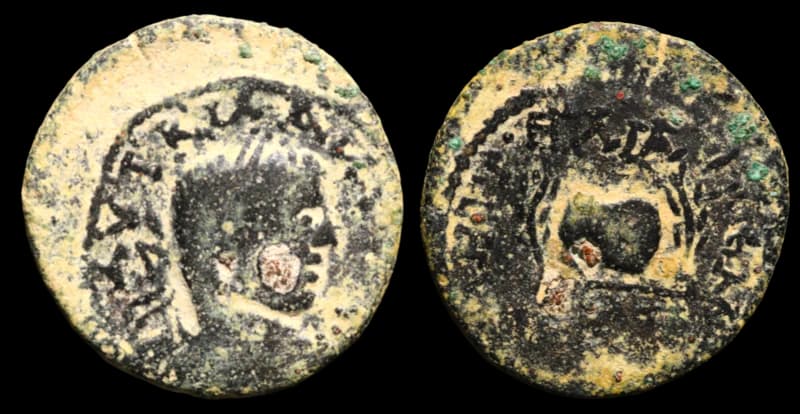 Elagábalo - Moeda Provincial Romana - Emesa - 218-222 d.C