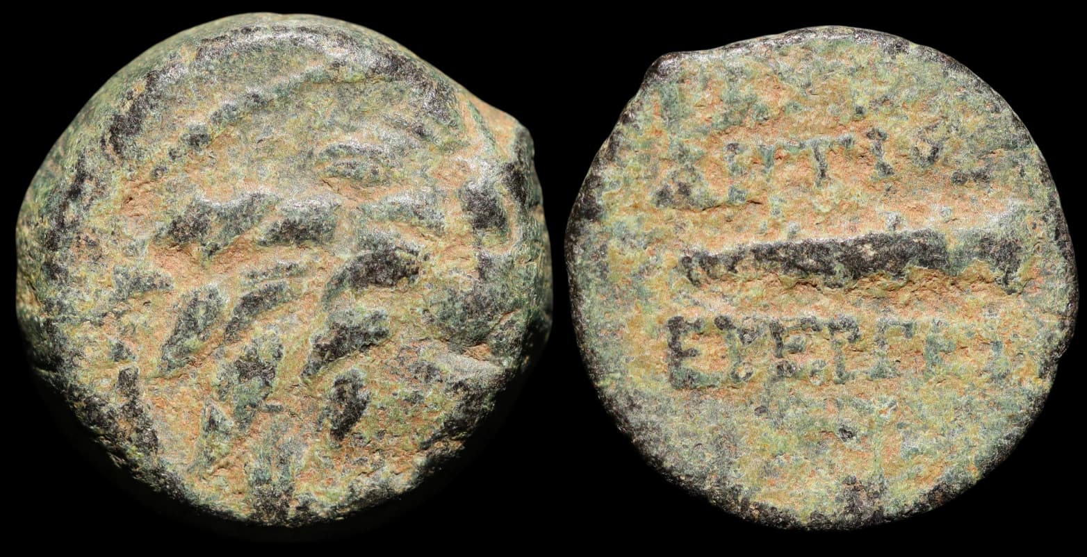 Antíoco VII Evérgeta Sidetes - Antioquia do Orontes - 135 a.C