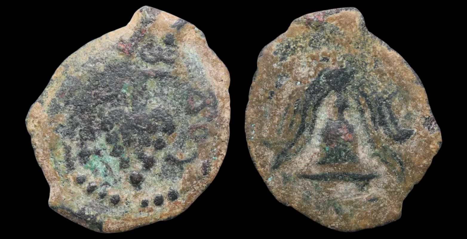 Herodes Arquelau - Moeda Provincial Romana - Jerusalém - 4 a.C