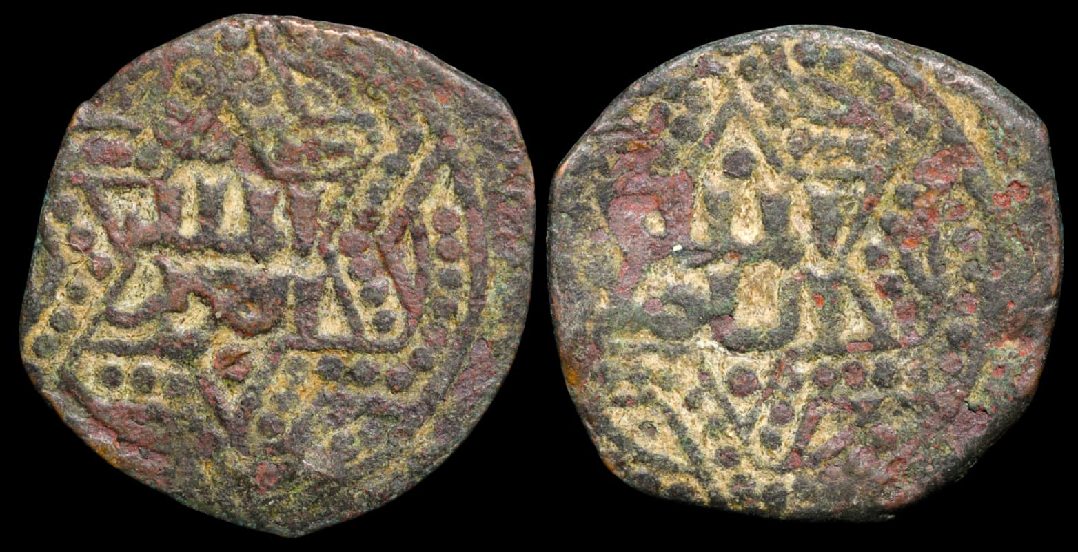 Al-Nasir Yusuf - Fals - Alepo - 1236-1260 d.C