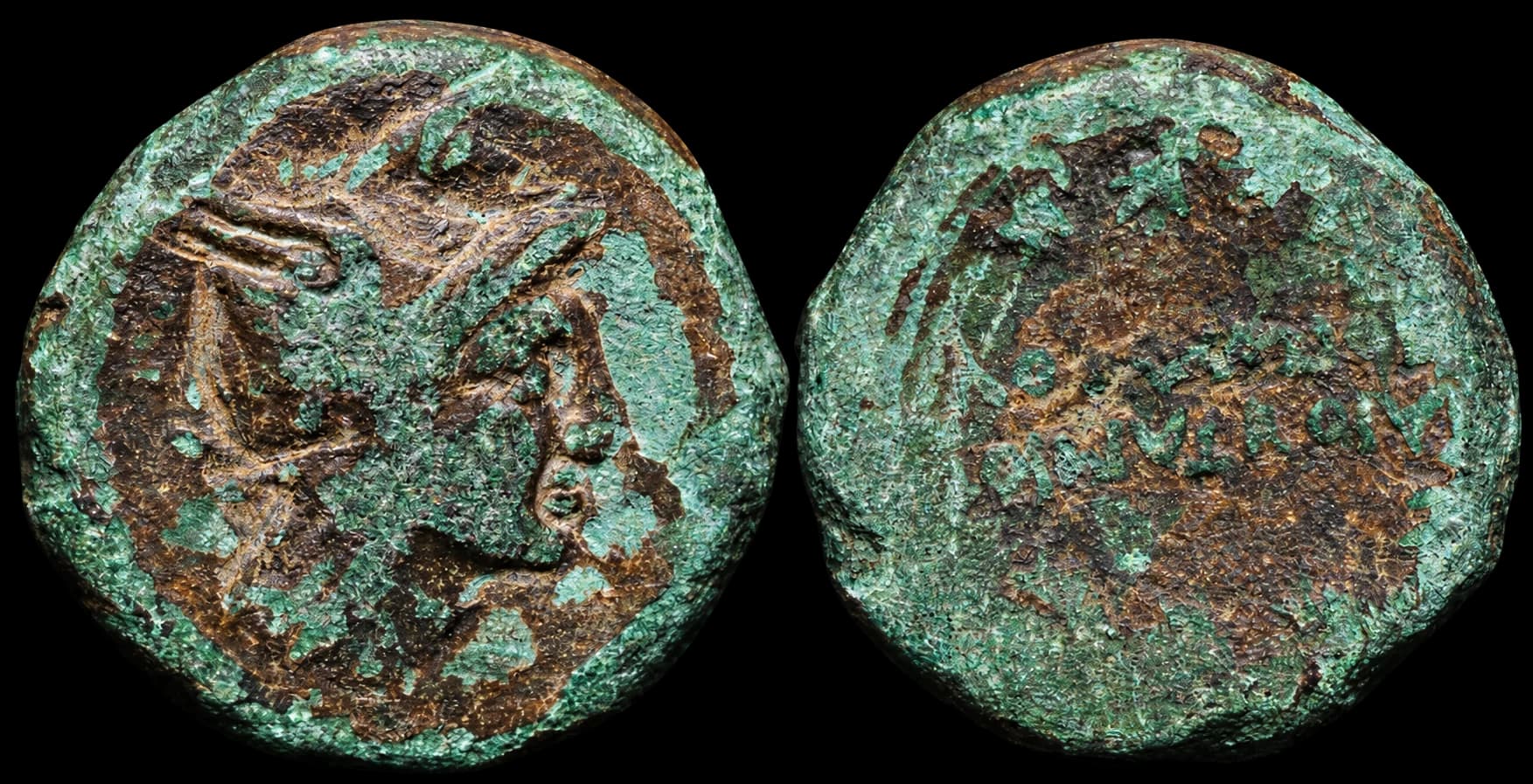 Lúcio Emílio Paulo - 168-167 a.C
