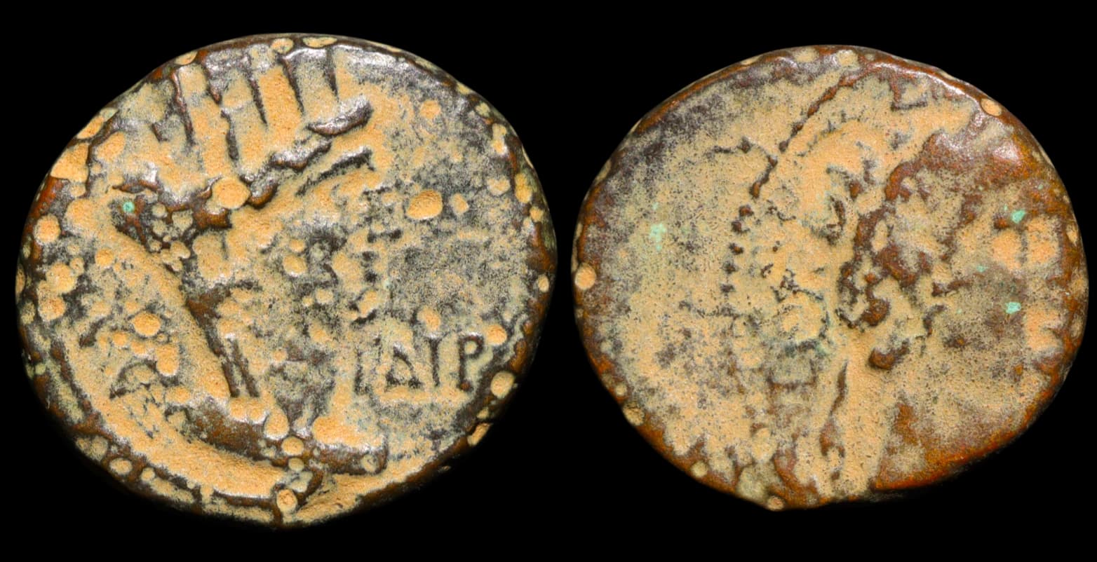 Decápolis, Gadara - Moeda Provincial Romana - 45 d.C