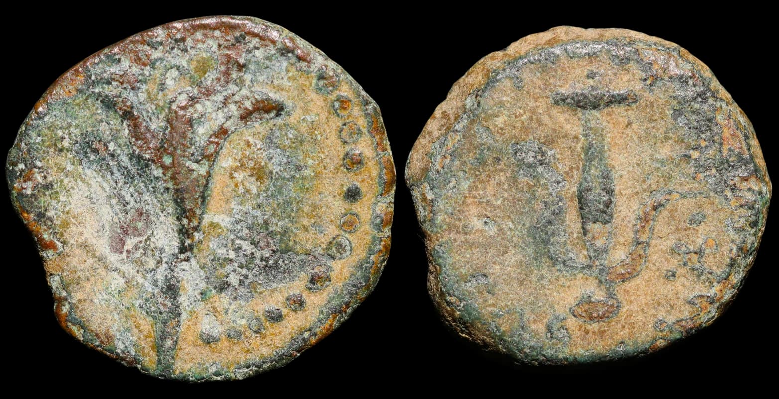 João Hircano I - Prutah - Jerusalém - 131-129 a.C