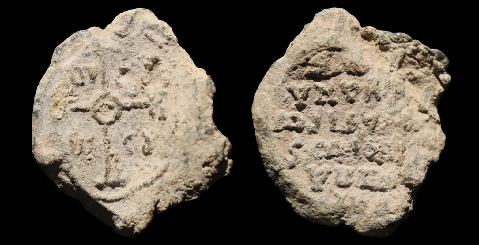 Symeon, hypatos e asekretis imperial - Selo Bizantino - século VIII d.C