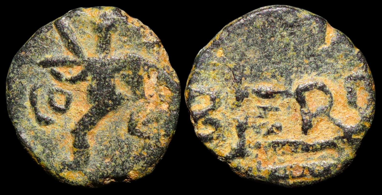 Fenícia, Berytus - Moeda Provincial Romana - Berytus durante o século II d - século II d.C