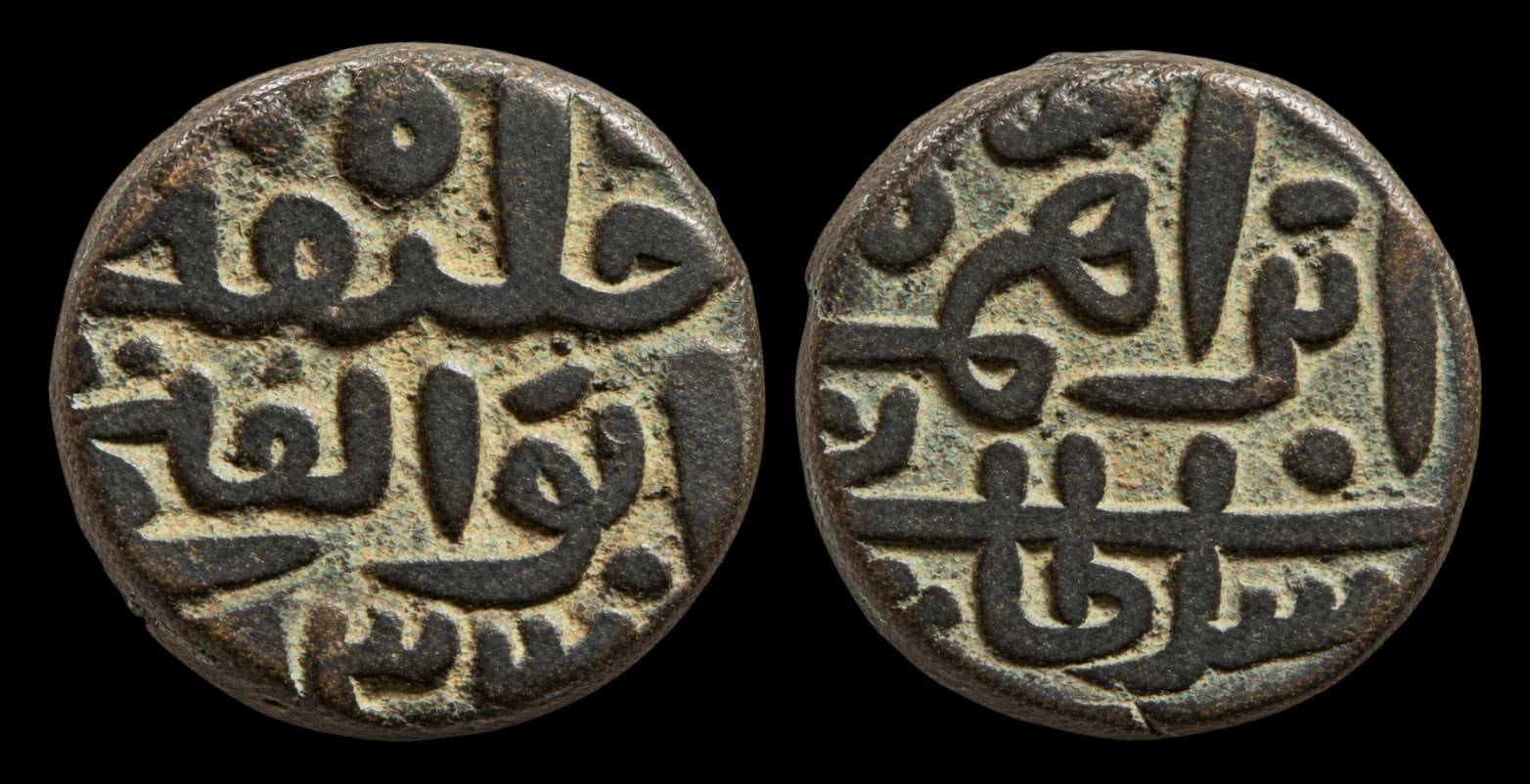 Sultanato de Jaunpur - Falus - 1402-1440 d.C