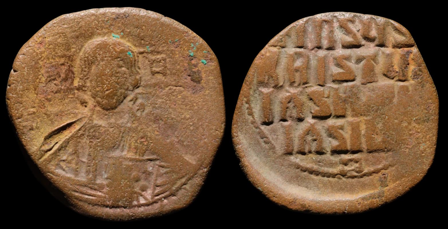 Basílio II e Constantino VIII - Follis - Constantinopla - 976-1025 d.C