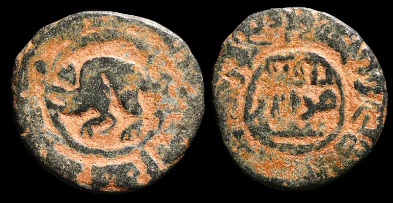 Califado Omíada - Moeda Islâmica - Fals - Homs - 120-132