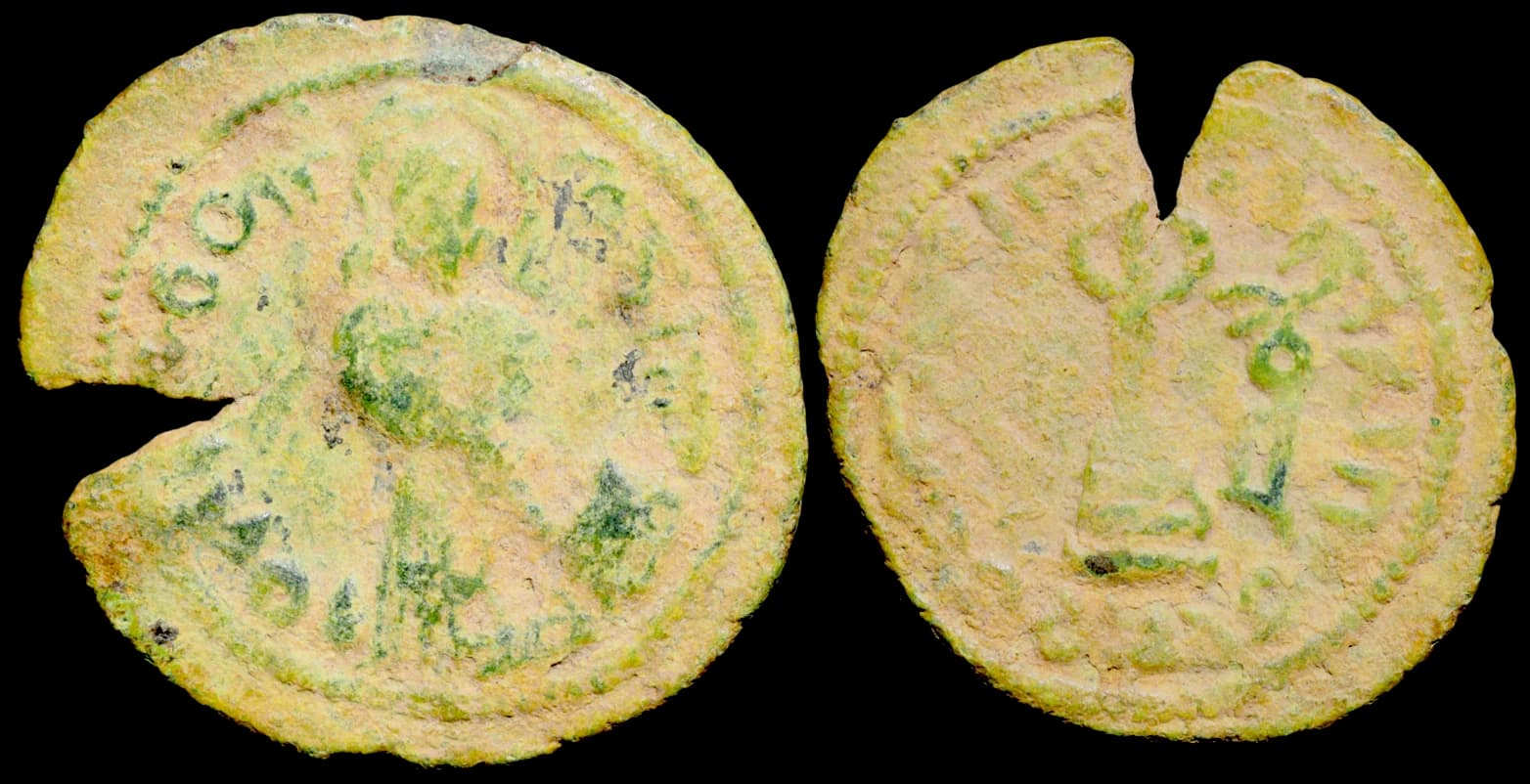Moeda Islâmica Pré-Reforma – Califado Omíada - Fals - Halab - 692-697 d.C