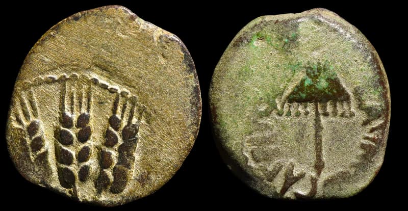 Agripa I - Moeda Bíblica da Judeia - Prutah - Jerusalém - 41-42 d.C