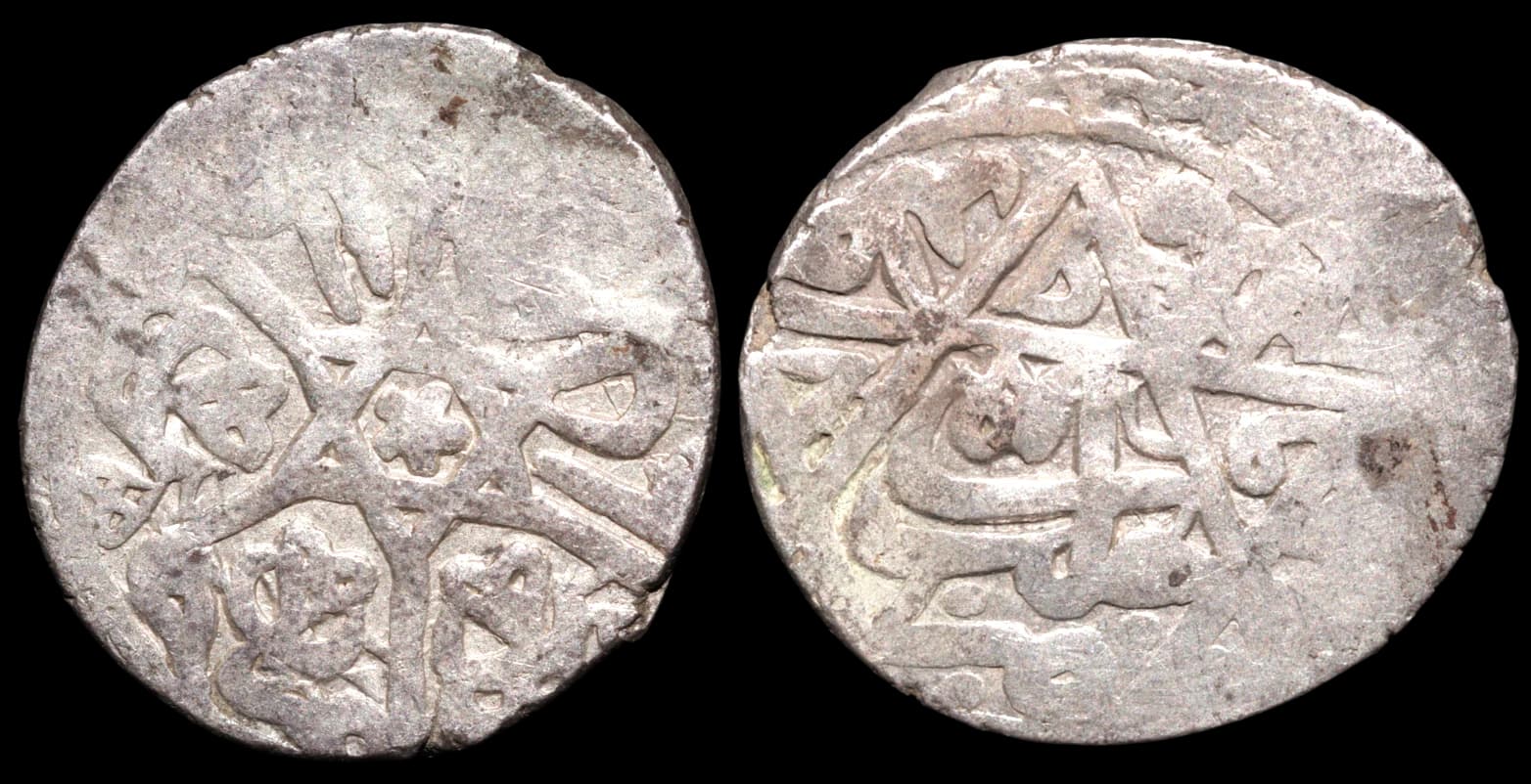 Murad III. Cunhada em Halab (Alepo) em AH 982 - 1575 d.C
