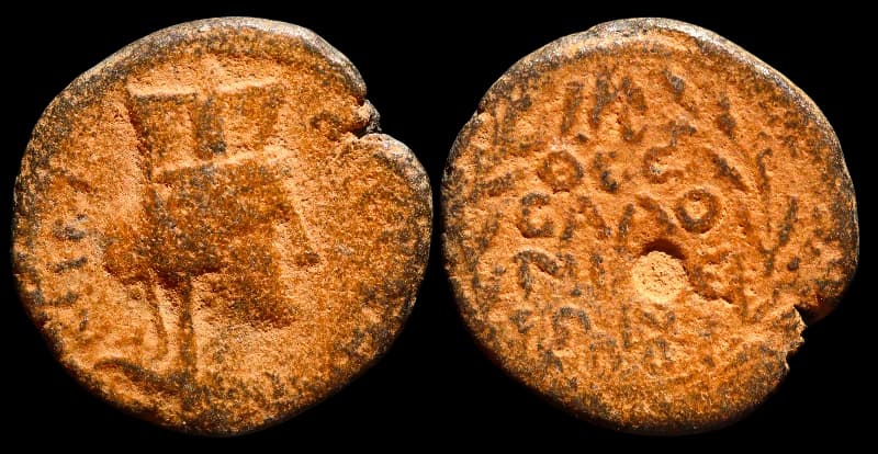 Macedônia, Tessalônica - Moeda Provincial Romana
