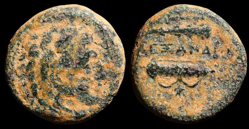 Alexandre III, o Grande - Tarso - 336-323 a.C
