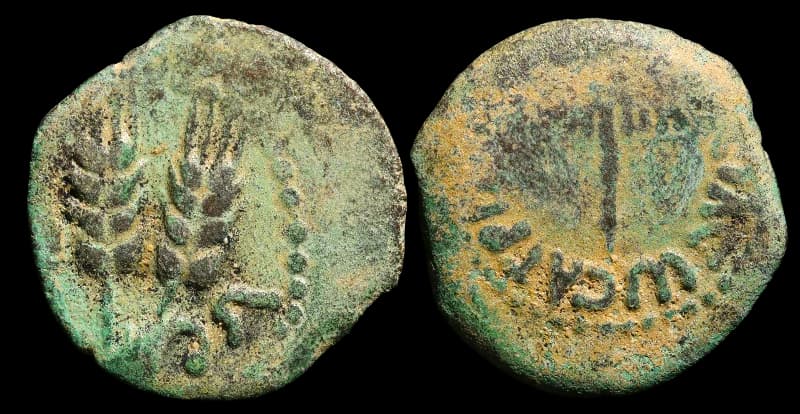 Agripa I - Moeda Bíblica da Judeia - Prutah - Jerusalém - 41-42 d.C