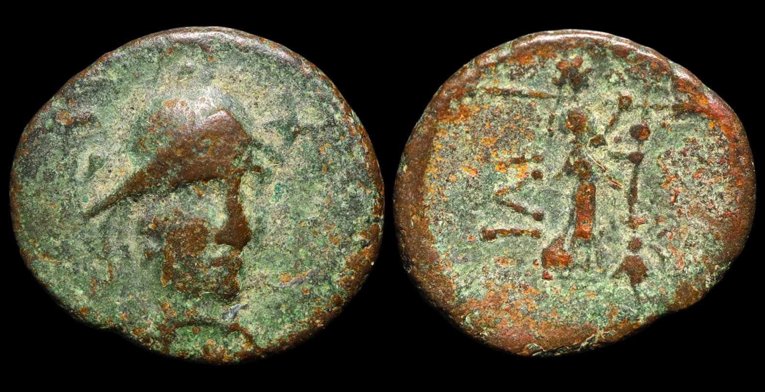 Augusto - Ílion - Moeda Provincial Romana - 27 a.C