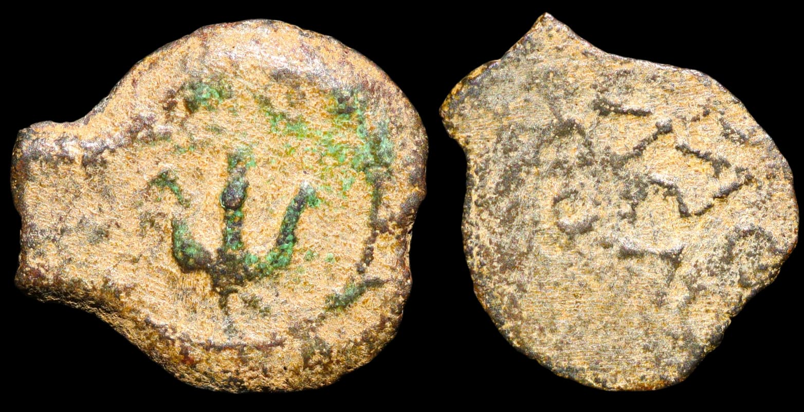 Óbolo da Viúva - Prutah - Jerusalém - 103-76 a.C