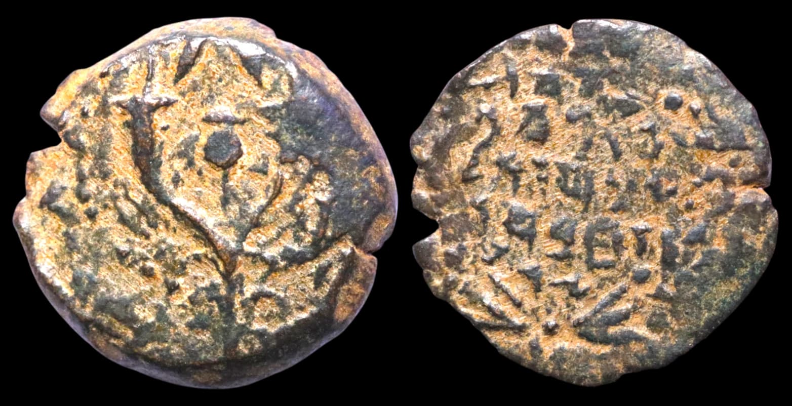 João Hircano I - Jerusalém - 135-104 a.C