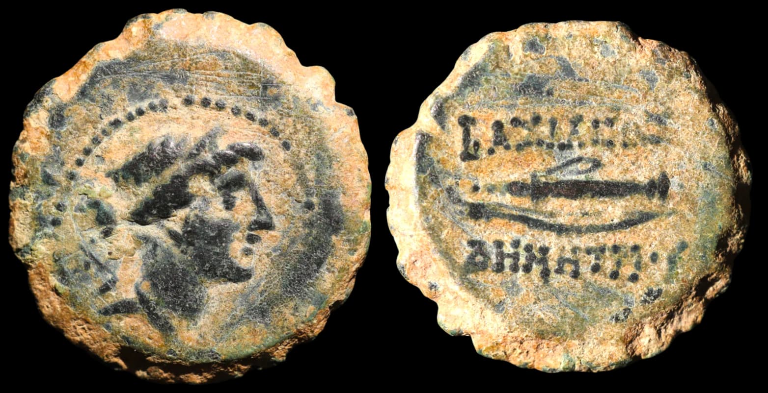 Demétrio I Sóter - Antioquia do Orontes - 162-150 a.C