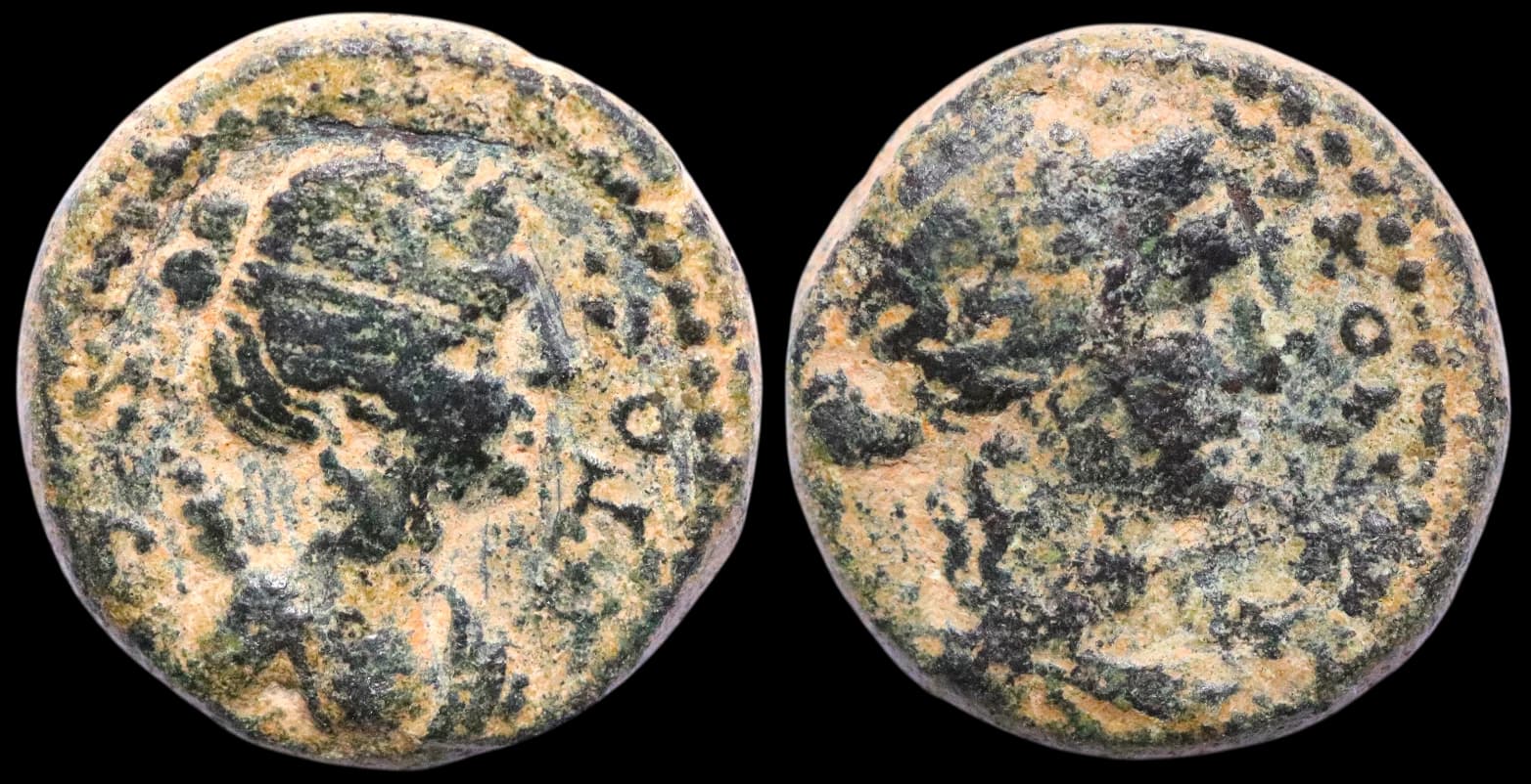 Síria, Seleucis e Pieria, Antioquia - Moeda Provincial Romana - 159 d.C