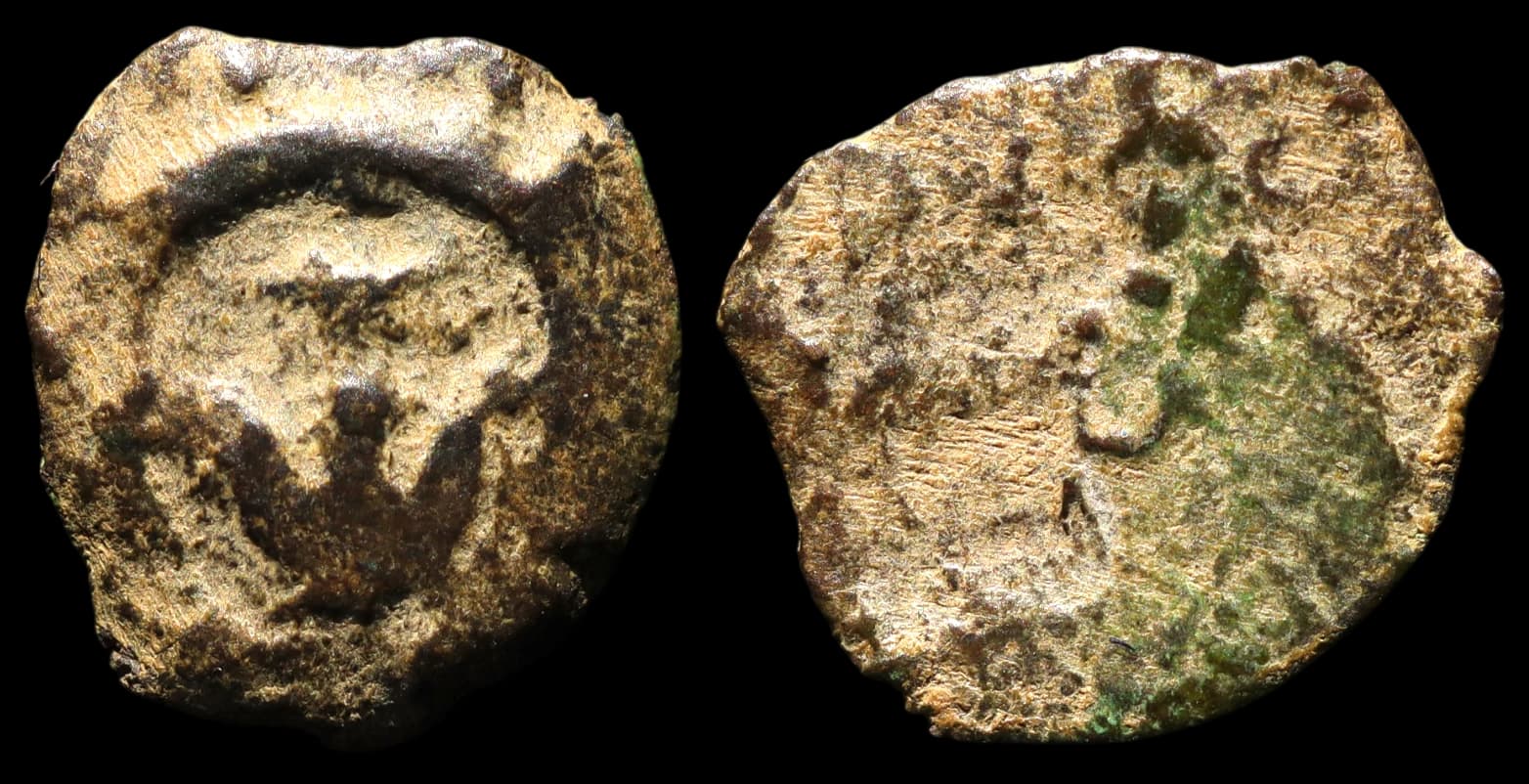 Óbolo da Viúva - Prutah - Alexandre Janeu - 103-76 a.C